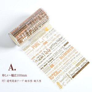  CO L100mm  p e[v t 蒠 fR[V AW R[W f ϐ p  WNW[i 蒠fR | nhCh  f g X}z 