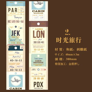 o CO  }XLOe[v L4cm t  p p  }Xe re[W AeB[N O R[Wf 蒠fR Be[W WNW[i fR