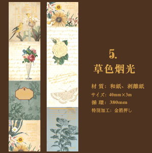 o CO  }XLOe[v L4cm t  p p  }Xe re[W AeB[N O R[Wf 蒠fR Be[W WNW[i fR