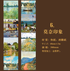 o CO  }XLOe[v L4cm t  p p  }Xe re[W AeB[N O R[Wf 蒠fR Be[W WNW[i fR