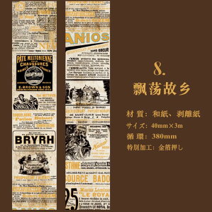 o CO  }XLOe[v L4cm t  p p  }Xe re[W AeB[N O R[Wf 蒠fR Be[W WNW[i fR