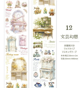 o }XLOe[v L 50mm  R[Wf 蒠 p ԕ u[P  Vbv K[fjO K[f l ̎q  AEghA z[  ԑ KN [Y 