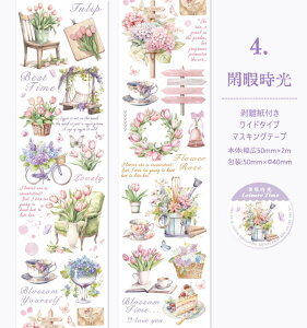 o }XLOe[v L 50mm  R[Wf 蒠 p ԕ u[P  Vbv K[fjO K[f l ̎q  AEghA z[  ԑ KN [Y 