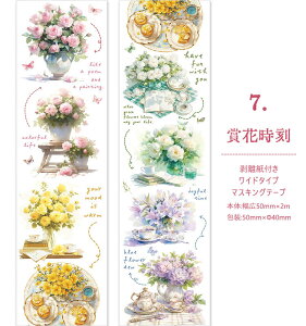 o }XLOe[v L 50mm  R[Wf 蒠 p ԕ u[P  Vbv K[fjO K[f l ̎q  AEghA z[  ԑ KN [Y 