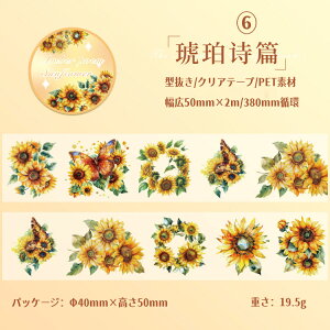 o ^ NAe[v _CJbg Ch^Cv L50mm KN [Y Ђ܂ ԕ R[W f  e[v  PET ϐ V[ o  A t[ CXg Xe