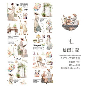 o NAe[v L60mm lV[  O CXgV[ }bgȎ  R[Wf  }XLOe[v e[v  ̎q Ƌ G PET  