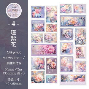 o ^ _CJbge[v L60mm  KN ԕ ؎ V[ R[W f  [Y ԑ Ԃт CXg V[ 蒠 e[v Ch^Cv l 킢 X^v V