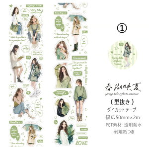 o ^ _CJbg e[v L50mm e[v  ` lV[  ̎q R[q[ coffee j̎q Jbv V[ pV[ }XLOe[v  PET ϐ R[Wf