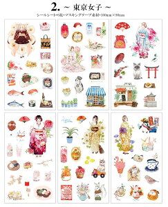 o ^ Jbg V[V[g 6V[g }XeV[ R[Wf l ̎q q ԕ R[q[ Õ ϗtA A H Hi Cm G  蕨 [ 