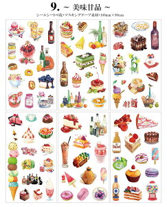 o ^ Jbg V[V[g 6V[g }XeV[ R[Wf l ̎q q ԕ R[q[ Õ ϗtA A H Hi Cm G  蕨 [ 