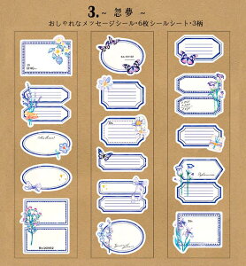o   bZ[WV[ COXebJ[ ` 񂹏V[ V[V[g  oV[ 蒠 m[g fRf R[W f fR[V g  t