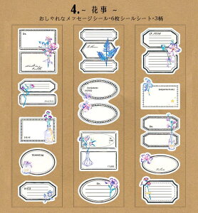 o   bZ[WV[ COXebJ[ ` 񂹏V[ V[V[g  oV[ 蒠 m[g fRf R[W f fR[V g  t