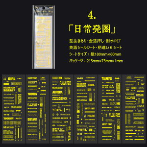 o pV[ e S[h F  ^ Jbg V[V[g 6V[g 130ȏ PETV[ ϐV[ _CJbg R[Wf p  f V[ NAV[ 