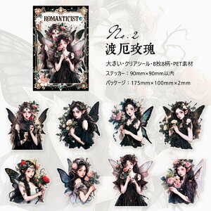 o lV[ d ̎q ԑ   V[ CXgXebJ[ NAV[ R[Wf  [Y KN lXebJ[  _ O CXgV[ PET 