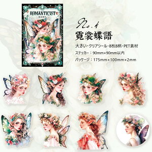 o lV[ d ̎q ԑ   V[ CXgXebJ[ NAV[ R[Wf  [Y KN lXebJ[  _ O CXgV[ PET 