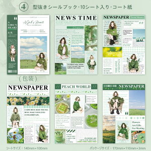 o V[ubN ^ {^Cv XebJ[ubN R[Wf   lV[ e _CJbgV[ubN pV[ ̎qV[ K[Y  q  