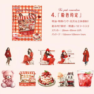 即日出荷 人物シール 大きめ マット 特油 凹凸立体感 光沢感 クリアシール 少女 女の子 建築 建物 コーヒー 珈琲 食品 町 自然風景 生活雑貨 10枚 コラージュ素材 おしゃれ 人物 PET 耐水 シー