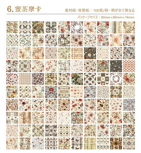 o 100100 e fގ ubN wi  pbh fUCy[p[ ԕ CO R[W f y[p[ a m   Be[W fރy[p[ AeB[N 