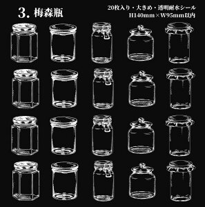 o b  {g r V[ 傫 TCY KXr COXebJ[ COV[ R[Wf V[  zCg  PET 20 CN NAV[ ϐ rV[ {g