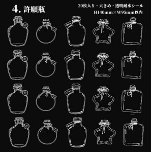 o b  {g r V[ 傫 TCY KXr COXebJ[ COV[ R[Wf V[  zCg  PET 20 CN NAV[ ϐ rV[ {g