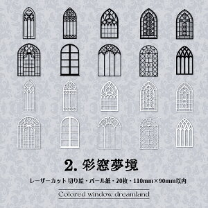 o [U[Jbg ؂G p[ 傫 20   R[W f [Y ԕ Ԃт ԕ VfA Ƌ       g [X CXg JbeBOy[p[ 