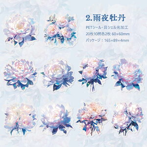 即納 クリアシール 貝シェル光加工 コラージュ素材 ローズ シール 花柄 花びら 花弁 薔薇 牡丹 ブーケ 花束 箔押し やや大きめ イラストシール イラストステッカー PETシール 透明 耐水 シー