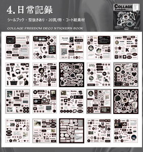 o ^ V[ubN 500ȏ 20/ Ins e _CJbg XebJ[ubN 蒠 t  V[ p  L }[N ACR  G Hi [  CXg 