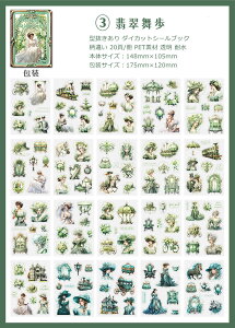 o V[ubN ^ e NAV[ ubN { XebJ[ubN 20 R[Wf V[ l Sg O  j am z  n D   ԕ  G 