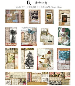 o Be[W g t[NV[ AeB[N 傫 COXebJ[ R[W f COV[ fR[V W[if _[W }XeV[ 30 |  g