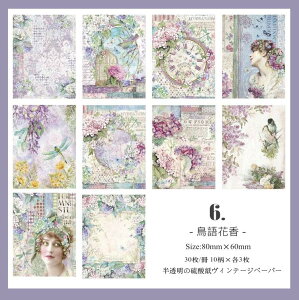 o  _ Be[Wy[p[ g fUCy[p[ 30 CO O R[Wf 蒠fR WNW[i fR[V f  fގ fރy[p[ A