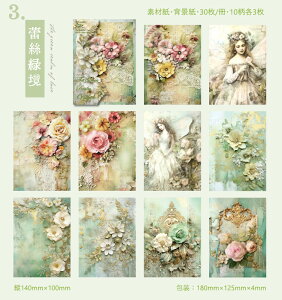 o COfUCy[p[ ̊ wi fގ  pbh Be[W y[p[ R[Wf y[p[ 30 ԕ O  l   [X g t[ o KN 