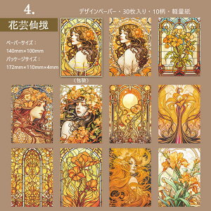 o COfUCy[p[ Be[W y[p[ R[Wf y[p[ ؂₩ wi fގ  O  l d XehOX CXg 30 AeB[N g ̎q 