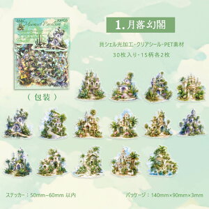 o  NAV[ 30 킢  CXgV[ LVF R[Wf  PETf ϐV[ b z[  _ z z  l R[W f fR