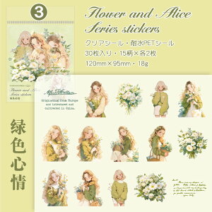 o lV[ ԑ   ̎qp PETV[ R[Wf  [Y KN q lXebJ[ ̎qV[ ԑV[  p  V[ 30 R[W f