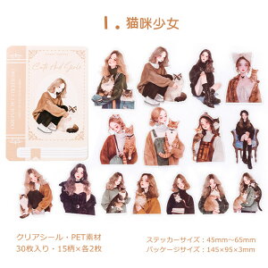 o lV[  L ˂ 30 NAV[  ` ̎qƔL R[Wf  PETV[ ϐV[ l 킢  q ˂  CXgXebJ[ R