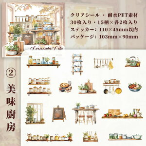 o NAV[ G Ƌ {I  ٖD K[fjO  G Ƌ  ֎q  ϗtA CXg V[ 30 R[Wf  ʃ^b` V[ V[