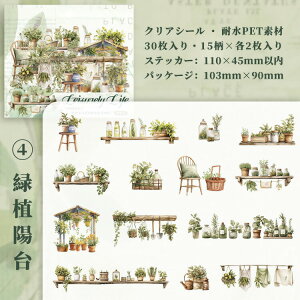 o NAV[ G Ƌ {I  ٖD K[fjO  G Ƌ  ֎q  ϗtA CXg V[ 30 R[Wf  ʃ^b` V[ V[