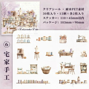 o NAV[ G Ƌ {I  ٖD K[fjO  G Ƌ  ֎q  ϗtA CXg V[ 30 R[Wf  ʃ^b` V[ V[