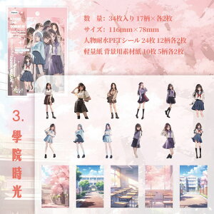 o lV[ wi 34 ّf R[Wf l ̎q q  wZ   ͗l AEghA  z Ri CXg ϐV[  NAV[ fUC