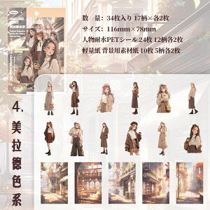 o lV[ wi 34 ّf R[Wf l ̎q q  wZ   ͗l AEghA  z Ri CXg ϐV[  NAV[ fUC