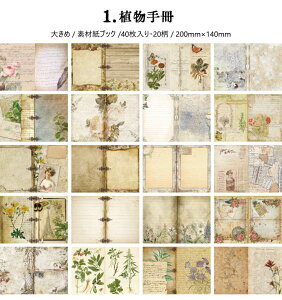 o Be[W fގubN wi [WTCY 40 fގ 傫 fUCy[p[ R[Wf  y[p[ AeB[N g fR[V CO ԕ f f
