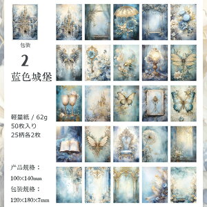 o fUCy[p[ AX̌ _  e 5025 fގ wi  pbh R[Wf y[p[ AeB[N g ԕ   G XehO