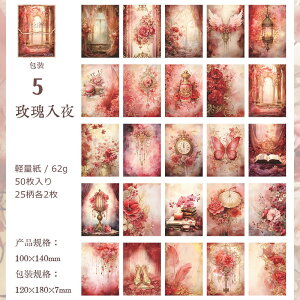 o fUCy[p[ AX̌ _  e 5025 fގ wi  pbh R[Wf y[p[ AeB[N g ԕ   G XehO