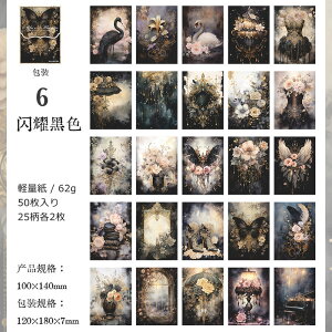 o fUCy[p[ AX̌ _  e 5025 fގ wi  pbh R[Wf y[p[ AeB[N g ԕ   G XehO