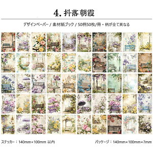 o fގubN 5050/ COfUCy[p[ Be[W y[p[ wi R[Wf  y[p[ [Y ԕ K[fjO  O  l y CXg 