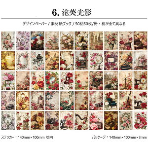 o fގubN 5050/ COfUCy[p[ Be[W y[p[ wi R[Wf  y[p[ [Y ԕ K[fjO  O  l y CXg 