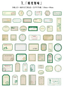 o 5050 ߂ g x V[ t[NV[ 񂹏 o V[ R[Wf e V[ Be[W AeB[N COV[  pV[ CO