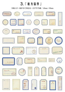 o 5050 ߂ g x V[ t[NV[ 񂹏 o V[ R[Wf e V[ Be[W AeB[N COV[  pV[ CO