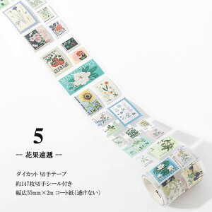 o ^ ؎ e[v L55mm 147 ؎ V[ _CJbg e[v e CO R[Wf  g AeB[N X^vV[ X^vXebJ[ R[W