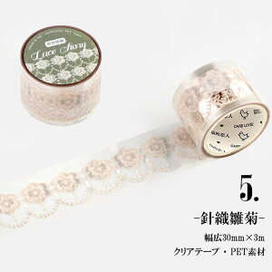 o [X NAe[v L 30mm×3m [X NAXebJ[ CO R[W f PET  [X e[v [X [X͗l fR V[ zCg  ubN  uE x[W